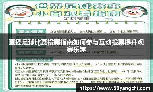 NG大舞台