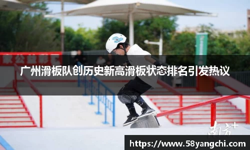 28圈体育