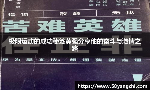 NG大舞台