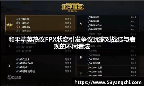 NG大舞台