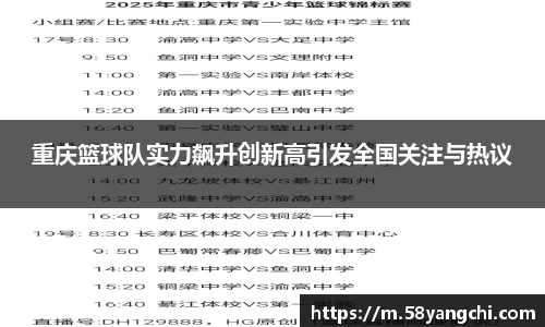 Ng集团